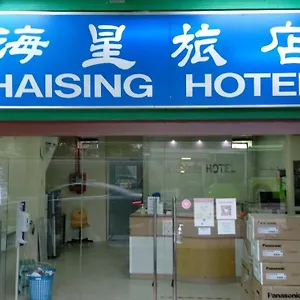 Hotel Haising **